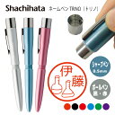 \クーポン有/ ネームペン ハンコ付きボールペン シャチハタ トリノ 教科 判子 ボールペン ギフト 卒業 記念品 お名前スタンプ プレゼント はんこ ハンコ ...
