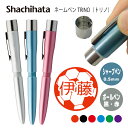 \クーポン有/ ネームペン ハンコ付きボールペン シャチハタ トリノ サッカー 送料込 判子 ボールペン ギフト 卒業 記念品 お名前スタンプ はんこ ハンコ みました 先生 かわいい 就職 連絡帳 ネーム印 9mm オーダー 好きな文字 キャラ 印鑑 【複割S】