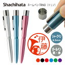 \クーポン有/ ネームペン ハンコ付きボールペン シャチハタ トリノ 楽器 判子 ボールペン ギフト 卒業 記念品 お名前スタンプ プレゼント はんこ ハンコ ...