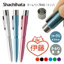 \クーポン有/ ネームペン ハンコ付きボールペン シャチハタ トリノ ハート 送料込 判子 ボールペン ギフト 卒業 記念品 お名前スタンプ 結婚祝い はんこ ...