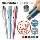 ネームペン ハンコ付きボールペン シャチハタ トリノ 昆虫 判子 ボールペン ギフト 卒業 記念品 お名前スタンプ プレゼント はんこ ハンコ みました 先生 ...