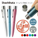 \クーポン有/ ネームペン ハンコ付きボールペン シャチハタ トリノ ヨガ シルエット ガネーシャ 蓮 ヨガパンツ 教室 判子 ボールペン ギフト 卒業 記念品...