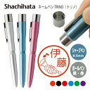 ネームペン ハンコ付きボールペン シャチハタ トリノ 楽器 フルート サックス クラリネット トランペット ファゴット 判子 ボールペン ギフト 卒業 記念品 ...