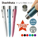 \クーポン有/ ネームペン ハンコ付きボールペン シャチハタ トリノ 星 スター star 送料込 判子 ボールペン ギフト 卒業 記念品 お名前スタンプ はん...