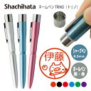 \クーポン有/ ネームペン ハンコ付きボールペン シャチハタ トリノ 豚 ブタ 送料込 判子 ボールペン ギフト 卒業 記念品 お名前スタンプ はんこ ハンコ みました 先生 かわいい 就職 連絡帳 ネーム印 9mm オーダー 好きな文字 キャラ 印鑑 【複割S】(3)