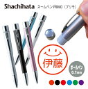 \クーポン有/ ネームペン ハンコ付きボールペン シャチハタ プリモ 送料込 判子 ボールペン ギフト 卒業 記念品 お名前スタンプ はんこ ハンコ みました 先生 かわいい 就職 入園 入学 連絡帳 ネーム印 9mm オーダー 好きな文字 キャラ 印鑑 【複割S】(3)
