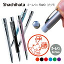 ネームペン ハンコ付きボールペン シャチハタ プリモ きつね キツネ アニマル 動物 判子 ボールペン ギフト 卒業 記念品 お名前スタンプ はんこ ハンコ み...