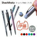 \クーポン有/ ネームペン ハンコ付きボールペン シャチハタ プリモ 富山2 送料込 判子 ボールペン ギフト 卒業 記念品 お名前スタンプ はんこ ハンコ み...