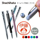 ネームペン ハンコ付きボールペン シャチハタ プリモ はんこ 奉行 送料込 判子 ボールペン ギフト 卒業 記念品 お名前スタンプ ハンコ みました 先生 かわいい 就職 入園 入学 連絡帳 ネーム印 9mm オーダー 好きな文字 キャラ 印鑑 【複割S】(3)