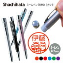 ネームペン ハンコ付きボールペン シャチハタ プリモ 旅行 車 キャンピングカー バス 飛行機 船 電車 鞄 判子 ボールペン ギフト 卒業 記念品 お名前スタ...