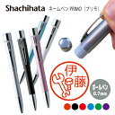 ネームペン ハンコ付きボールペン シャチハタ プリモ はんこ 工事 現場 職人 コンパス 定規 金槌 メジャー ペンキ ネジ ドライバー 判子 ボールペン ギフ...