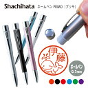 \クーポン有/ ネームペン ハンコ付きボールペン シャチハタ プリモ 海 生き物 送料込 判子 ボールペン ギフト 卒業 記念品 お名前スタンプ はんこ ハンコ...