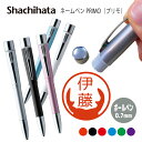 ネームペン ハンコ付きボールペン シャチハタ プリモ カブトムシ クワガタ 送料込 判子 ボールペン ギフト 卒業 記念品 お名前スタンプ はんこ ハンコ みま...