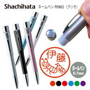 \クーポン有/ ネームペン ハンコ付きボールペン シャチハタ プリモ 昆虫 送料込 判子 ボールペン ギフト 卒業 記念品 お名前スタンプ はんこ ハンコ みま...