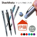 \クーポン有/ ネームペン ハンコ付きボールペン シャチハタ プリモ カフェ 送料込 判子 ボールペン ギフト 卒業 記念品 お名前スタンプ はんこ ハンコ み...