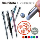 \クーポン有/ ネームペン ハンコ付きボールペン シャチハタ プリモ 花 送料込 判子 ボールペン ギフト 卒業 記念品 お名前スタンプ はんこ ハンコ みまし...
