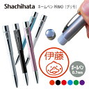 \クーポン有/ ネームペン ハンコ付きボールペン シャチハタ プリモ アヒル シルエット 送料込 判子 ボールペン ギフト 卒業 記念品 お名前スタンプ はんこ...