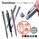 ネームペン ハンコ付きボールペン シャチハタ プリモ アルパカ アニマル 送料込 判子 ボールペン ギフト 卒業 記念品 お名前スタンプ はんこ ハンコ みまし...