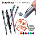 ネームペン ハンコ付きボールペン シャチハタ プリモ 電車 列車 新幹線 踏切 判子 ボールペン ギフト 卒業 記念品 お名前スタンプ はんこ ハンコ みました...