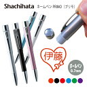 \クーポン有/ ネームペン ハンコ付きボールペン シャチハタ プリモ ハート ハト 判子 ボールペン ギフト 卒業 記念品 お名前スタンプ はんこ ハンコ みま...