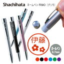 \クーポン有/ ネームペン ハンコ付きボールペン シャチハタ プリモ マーク 送料込 判子 ボールペン ギフト 卒業 記念品 お名前スタンプ はんこ ハンコ み...