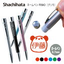 \クーポン有/ ネームペン ハンコ付きボールペン シャチハタ プリモ パンダ アニマル どうぶつ 判子 ボールペン ギフト 卒業 記念品 お名前スタンプ はんこ ハンコ みました 先生 かわいい 就職 入園 入学 連絡帳 ネーム印 9mm オーダー 好きな文字 キャラ 印鑑 【複割S】