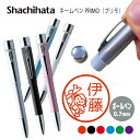 ネームペン ハンコ付きボールペン シャチハタ プリモ 猿 サル 送料込 判子 ボールペン ギフト 卒業 記念品 お名前スタンプ はんこ ハンコ みました 先生 ...