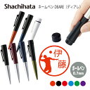 ネームペン ハンコ付きボールペン シャチハタ ディアレ バレーボール 部活 送料込 判子 ボールペン ギフト 卒業 記念品 お名前スタンプ 結婚祝い はんこ ハ...