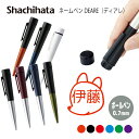 ネームペン ハンコ付きボールペン シャチハタ ディアレ きつね コンコン 送料込 判子 ボールペン ギフト 卒業 記念品 お名前スタンプ 結婚祝い はんこ ハン...