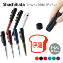 ネームペン ハンコ付きボールペン シャチハタ ディアレ 食パン フランスパン ドーナツ クロワッサン コロネ マフィン 判子 ボールペン ギフト 卒業 記念品 ...