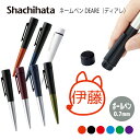 ネームペン ハンコ付きボールペン シャチハタ ディアレ シルエット ぶた きつね らいおん ねこ とら こあら かば きりん ごりら 判子 ボールペン ギフト ...