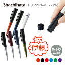 \クーポン有/ ネームペン ハンコ付きボールペン シャチハタ ディアレ はんこ 雷 雷神 でんでん太鼓 送料込 判子 ボールペン ギフト 卒業 記念品 お名前ス...