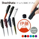 ネームペン ハンコ付きボールペン シャチハタ ディアレ 富士山 山 木 送料込 判子 ボールペン ギフト 卒業 記念品 お名前スタンプ 結婚祝い はんこ ハンコ みました 先生 かわいい 就職 入園 入学 連絡帳 ネーム印 9mm オーダー 好きな文字 印鑑 【複割S】