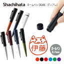 ネームペン ハンコ付きボールペン シャチハタ ディアレ 柴犬 シルエット 送料込 判子 ボールペン ギフト 卒業 記念品 お名前スタンプ 結婚祝い はんこ ハン...