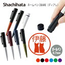 ネームペン ハンコ付きボールペン シャチハタ ディアレ 猫 シルエット 送料込 判子 ボールペン ギフト 卒業 記念品 お名前スタンプ はんこ ハンコ みました...