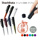 \クーポン有/ ネームペン ハンコ付きボールペン シャチハタ ディアレ 冬 送料込 判子 ボールペン ギフト 卒業 記念品 お名前スタンプ 結婚祝い はんこ ハ...