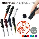 ネームペン ハンコ付きボールペン シャチハタ ディアレ 縁起物 送料込 判子 ボールペン ギフト 卒業 記念品 お名前スタンプ 結婚祝い はんこ ハンコ みまし...