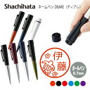 \クーポン有/ ネームペン ハンコ付きボールペン シャチハタ ディアレ ハワイ 送料込 判子 ボールペン ギフト 卒業 記念品 お名前スタンプ 結婚祝い はんこ...