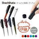 ネームペン ハンコ付きボールペン シャチハタ ディアレ 鬼 節分 送料込 判子 ボールペン ギフト 卒業 記念品 お名前スタンプ 結婚祝い はんこ ハンコ みま...