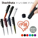 ネームペン ハンコ付きボールペン シャチハタ ディアレ デー 送料込 判子 ボールペン ギフト 卒業 記念品 お名前スタンプ 結婚祝い はんこ ハンコ みました...