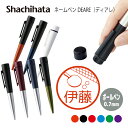 ネームペン ハンコ付きボールペン シャチハタ ディアレ 卓球 送料込 判子 ボールペン ギフト 卒業 記念品 お名前スタンプ 結婚祝い はんこ ハンコ みました...