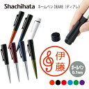 \クーポン有/ ネームペン ハンコ付きボールペン シャチハタ ディアレ ニコちゃんマーク ト音記号 判子 ボールペン ギフト 卒業 記念品 お名前スタンプ 結婚...