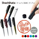 ネームペン ハンコ付きボールペン シャチハタ ディアレ 蕎麦 そば 送料込 判子 ボールペン ギフト 卒業 記念品 お名前スタンプ 結婚祝い はんこ ハンコ み...