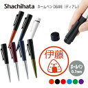 ネームペン ハンコ付きボールペン シャチハタ ディアレ 米 ごはん おにぎり 判子 ボールペン ギフト 卒業 記念品 お名前スタンプ 結婚祝い はんこ ハンコ ...