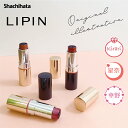 シャチハタ LIPIN リピン リップ型 まるで口紅 大人可愛い おしゃれ 判子 お名前スタンプ はんこ ハンコ みました 見ました 先生 イラ..