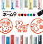\クーポン有/ シャチハタ ネーム9 鼠 ねずみ 判子 お名前スタンプ はんこ ハンコ みました 見ました ポイントカード 先生 ネーム印 イラスト入り かわいい ラッピング 就職 入園 入学 送別会 送料込 手帳 オーダー 好きな文字 みましたはんこ 印鑑 【複割S】 2,800円