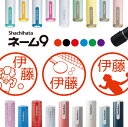 シャチハタ ネーム9 卓球 判子 お名前スタンプ はんこ ハンコ みました 見ました ポイントカード 先生 ネーム印 イラスト入り かわいい ラッピング 就職 ...