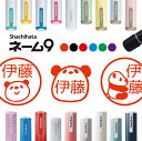 シャチハタ ネーム9 パンダ 判子 お名前スタンプ はんこ ハンコ みました 見ました ポイントカード 先生 ネーム印 イラスト入り かわいい ラッピング 就職...