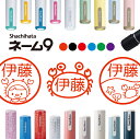\クーポン有/ シャチハタ ネーム9 カニ 判子 お名前スタンプ はんこ ハンコ みました 見ました ポイントカード 先生 ネーム印 イラスト入り かわいい ラ...