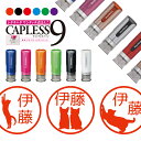 シャチハタ キャップレス9 ブリリオ Brillio 抗菌 蓋なし 便利 猫 キャット cat にゃんこ はんこ ハンコ お名前スタンプ 贈り物 ラッピング イ...